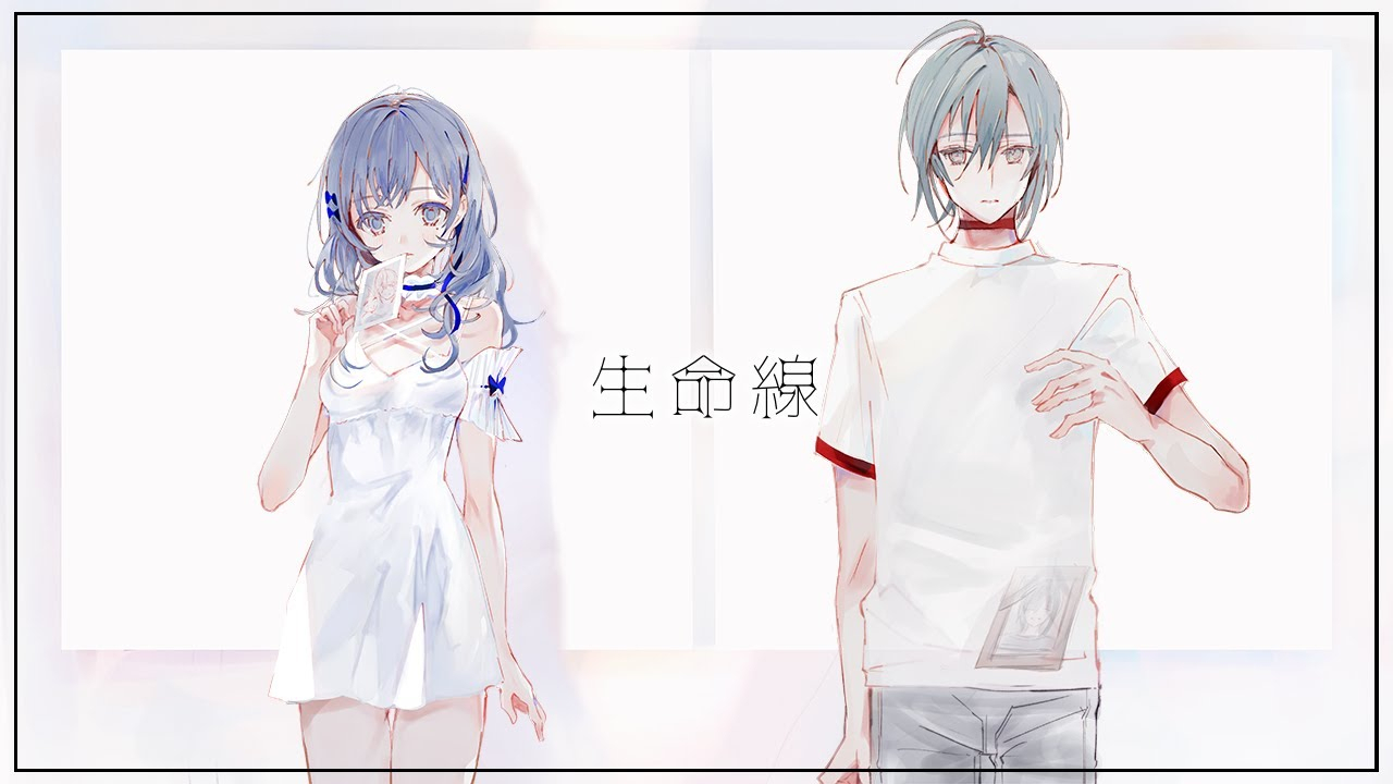 生命线/绿仙&相羽ういは【MV】